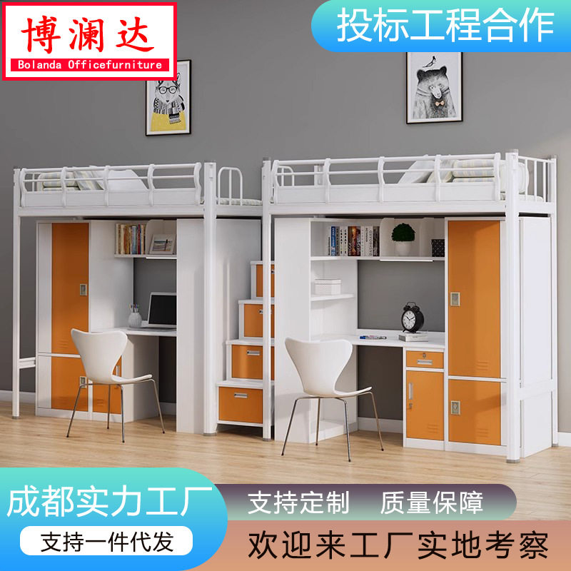 成都大学生公寓床学校宿舍上床下桌钢制上下铺铁架床组合高低床厂,模玩/动漫/周边/娃圈三坑/桌游,文化/体育周边,淘宝优惠券,粉丝福利购,淘宝优惠卷