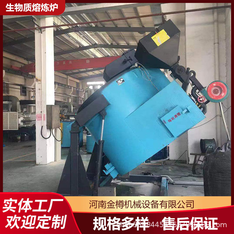 工业废铝中频熔炼炉厂家 环保节能型坩埚化铝保温一体炉价格实惠,模玩/动漫/周边/娃圈三坑/桌游,文化/体育周边,淘宝优惠券,粉丝福利购,淘宝优惠卷