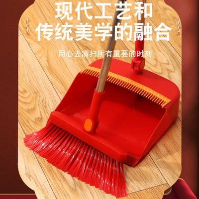 红色扫把簸箕套装乔迁用耐用扫帚笤帚折叠工具室内软毛加长地板新