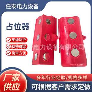 新型玻璃钢驱鸟占位器 防鸟筑巢占位器占位阻挡器 横担防鸟害设备