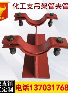 J2管夹型T型管托J1焊接式HGT21629化工管道滑动支架J3J4大管支座