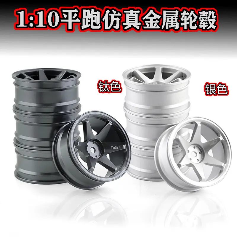 京商1:10房车仿真金属轮毂 YOKOMO 樱花D5 田宫TT02漂移轮毂XY01