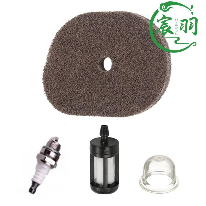 宸羽FS40 FS50 FS56 FS70 FC56 FC70 KM56 HT56C空滤器滤芯过滤器