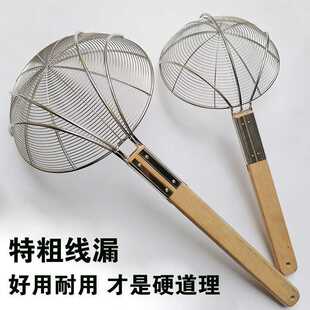 不锈钢捞篱漏勺油炸过滤网大号捞面漏网厨房商用超细家用木柄笊篱