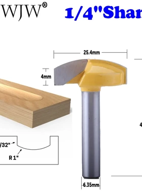 1/4修边机雕刻机铣刀 薄型圆底刀1/4*25.4MM 黄色 6MM8mm12mm1/2