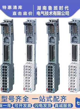 6ES7193-6BP00-0BA0/0DA0西门/子PLC模块ET200SP底座基础单元原装