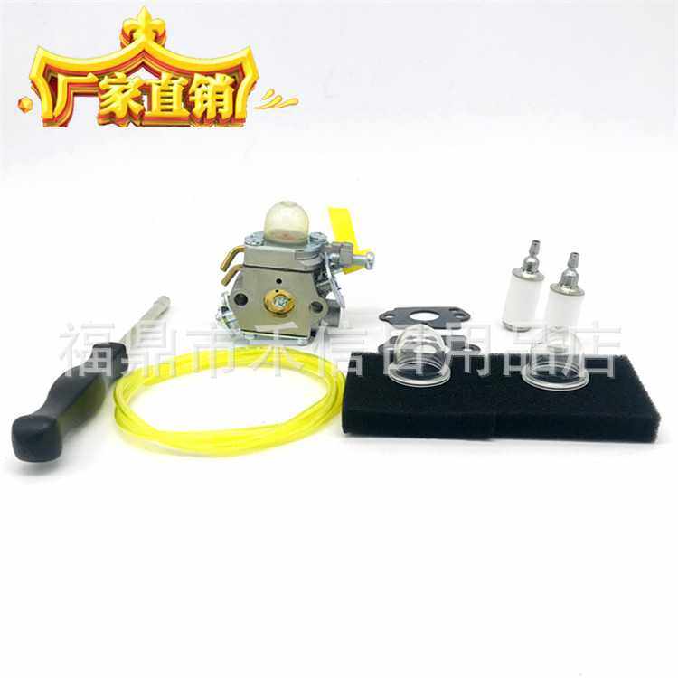 化油器配件 适用于 26cc/30cc C1U-H60/142B 油管 油滤 油泡,五金/工具,其它泵类型,淘宝优惠券,粉丝福利购,淘宝优惠卷