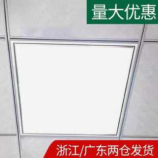 集成吊顶600x600led平板灯60x60嵌入式面板灯595X595矿棉板工程灯