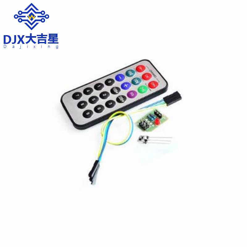 3件套，单片机 红外遥控模块+接收头HX1838+NEC编码红外 遥控器