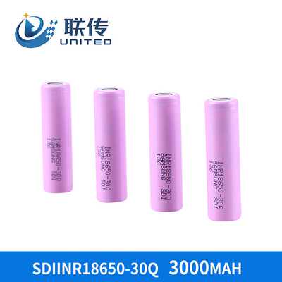 韩国三星原装锂电池INR18650-30Q 3000mAh电动车电动工具30A放电