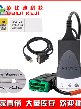 Lastest lexia3 PP2000 with Diagbox V7.83标致雪铁龙诊断仪