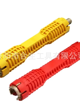16合1双头家用热水器水槽螺丝螺母扳手 红色黄色双头紧固装拆套筒
