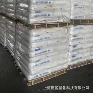 pom云天化M90  cm90 gm90高刚性聚甲醛耐磨pom棒材挤出高流动pom