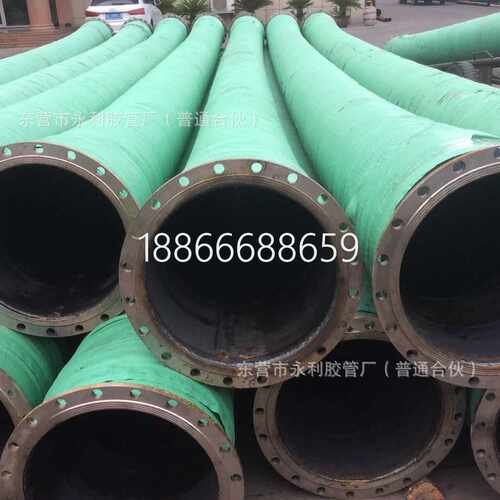10寸高压橡胶水管 DN250mm输水抽沙 排泥钢丝胶管 法兰胶管