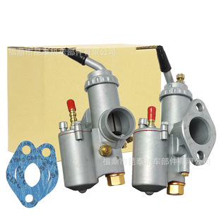 For R50 Carburetor化油器 R69S R71 K37 M72 750 R12 R60