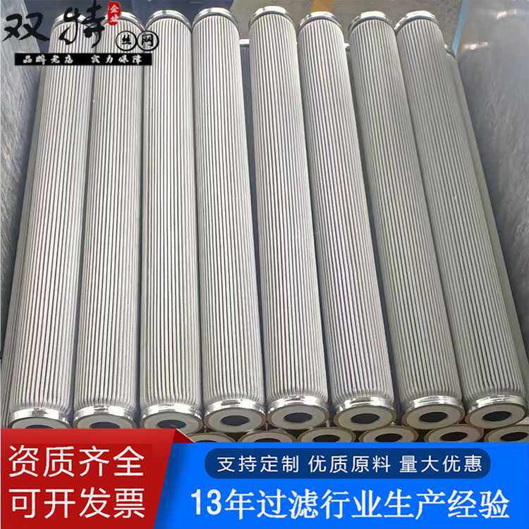 工业粉尘过滤筒不锈钢折叠网滤芯航空煤油过滤网 不锈钢熔体滤芯,五金/工具,分离设备及耗材,淘宝优惠券,粉丝福利购,淘宝优惠卷