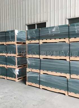 迪多 高透亮亚克力板材 全新料透明PMMA板 浇铸浇筑厚板