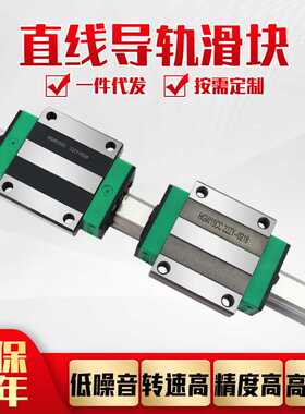 预压法兰导轨滑块HGW15CCHGW20CCHGW25CC自动化重型机床滑轨轨道