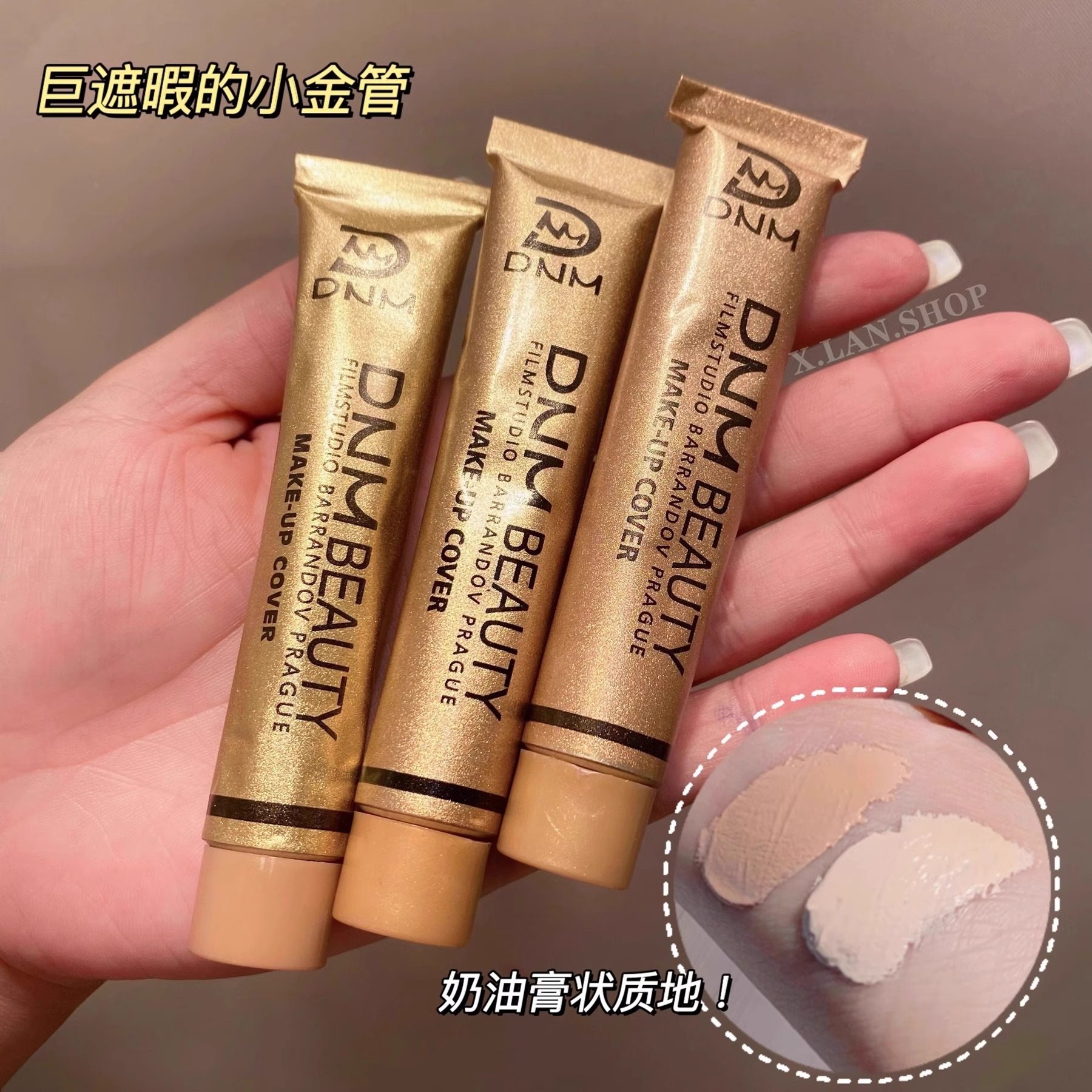 小金管遮瑕膏遮盖脸部斑点痘印黑眼圈纹身持久服帖化妆师专用