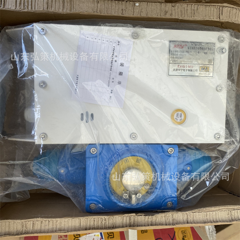 天津华宁KTC102扩音电话 KTK101-2(AI)矿用本质型组合扩音电话