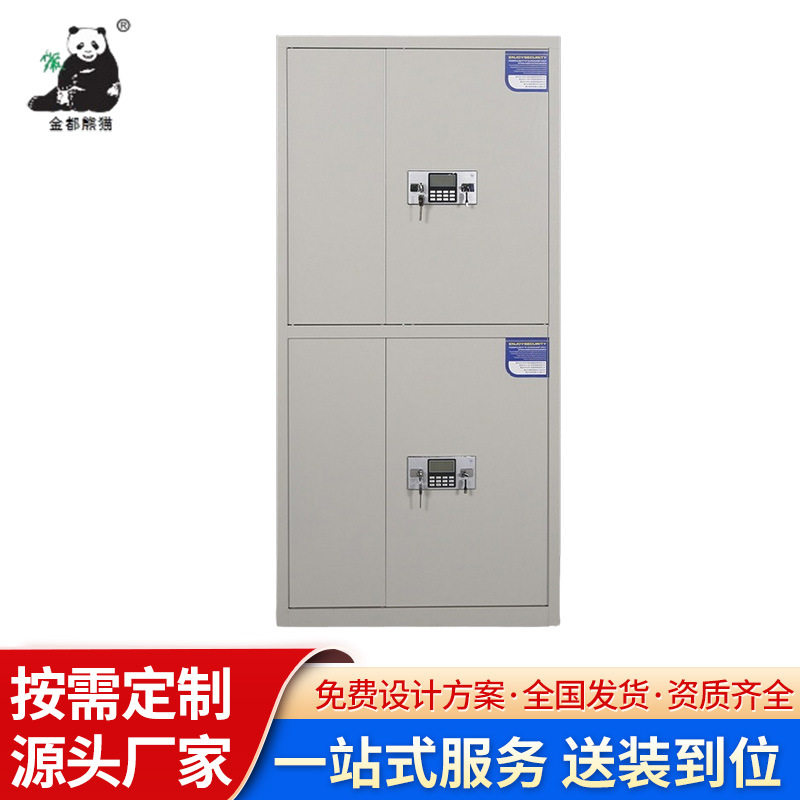 指纹电子保密柜钢制密码文件柜国保锁档案柜保密资料柜厂家批发,模玩/动漫/周边/娃圈三坑/桌游,文化/体育周边,淘宝优惠券,粉丝福利购,淘宝优惠卷