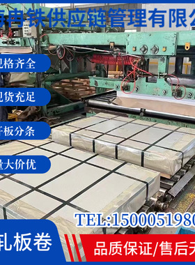 宝钢电镀锌 HC180BE+ZHC220BE+ZHC180B+ZEHC220B+ZE电解板