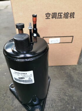 39A052JSBKA 全新 空调 制冷 压缩机