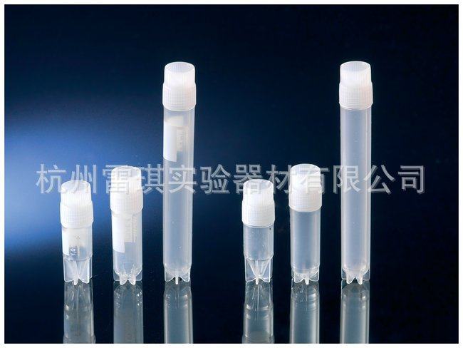 NUNC 细胞培养冻存管 3.6ml 有书写区 379189 无菌