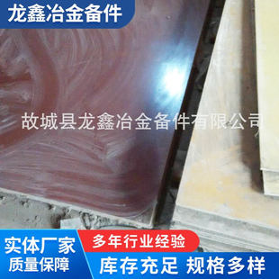 胶木轴瓦酚醛胶木轧辊轴瓦厂家批发供应销售钢厂用树脂胶木轴瓦