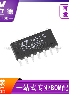 LT1885IS SOP-14 四轨对轨输出输入精度电子元器件