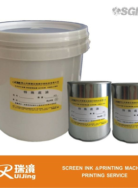 水转印贴花无硅可撕膜红色可撕膜蓝色可撕膜不可撕膜定位膜膜油墨