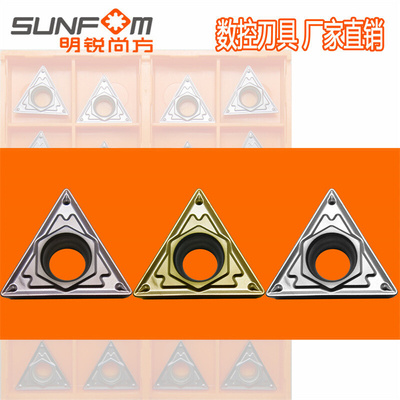 TCMT16T304/TCMT16T308HQ数控三角形钢件不锈钢用车削倒角车刀片