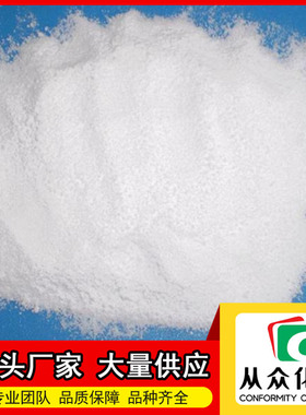 对溴苯乙腈  16532-79-9