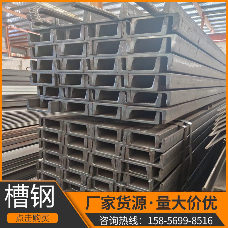 安徽现货供应镀锌槽钢10# 镀锌U型钢12#幕墙专用 热轧普通槽钢其,模玩/动漫/周边/娃圈三坑/桌游,文化/体育周边,淘宝优惠券,粉丝福利购,淘宝优惠卷