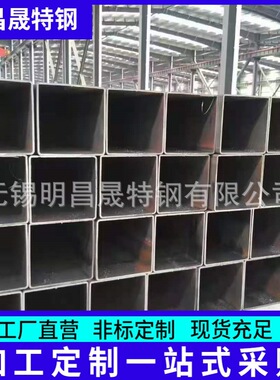 切割300*300*8-10-12-14-16-20-25Q355B无缝方钢管机械用方管厂家