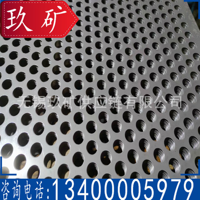2507不锈钢板冲孔 双相钢S32750不锈钢洞洞网 圆孔冲孔网 过滤网