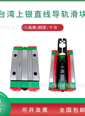 台湾QWW35CC宽幅滚珠线性滑轨QW35滑块 QWW35CC工业机床导轨