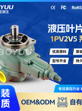 1PV2V5-2012RE01MC-70A1叶片泵 用于工厂机械 工业车辆  厂家直销
