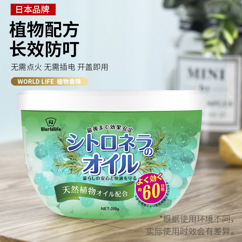 WORLD LIFE（和匠）植物香珠 200g