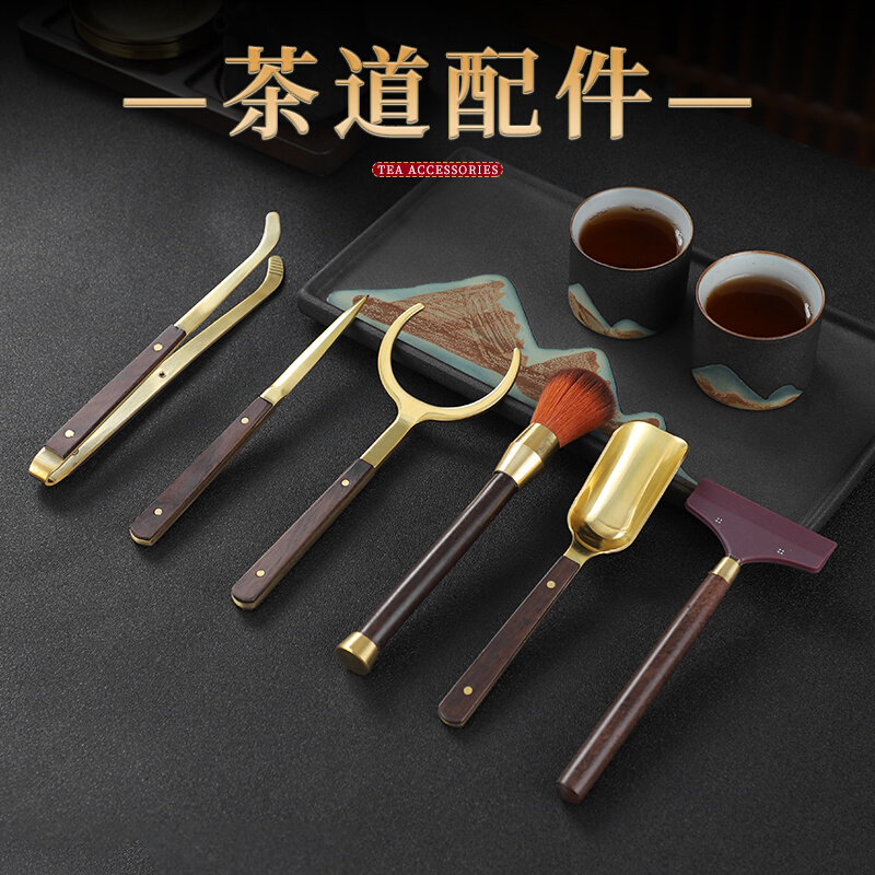 大号茶具配件黑檀铜木茶针茶刀茶夹养壶笔茶巾茶刮泡茶工具
