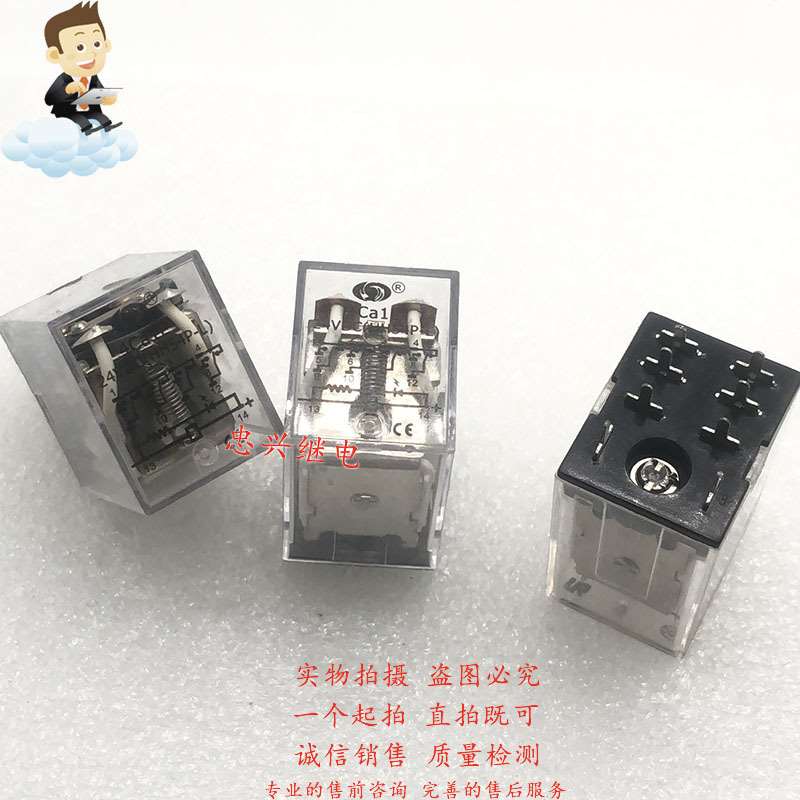 中间继电器4CA1 HH52P-L 24VDC 8脚双开双闭全新 DC24