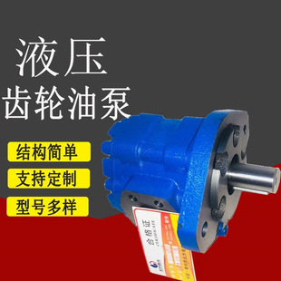 供应长江双联泵CBY2045 171R 2032