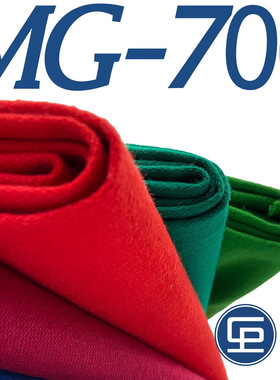 CPBA MG-700台球桌台布比赛级桌球台布九球台球桌台布台球用品