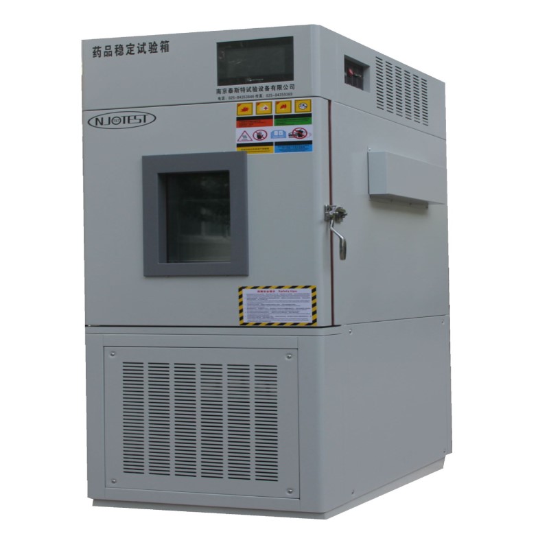 测试】恒温恒湿箱生产立式 高低温交变湿热试验箱HS-100【型号