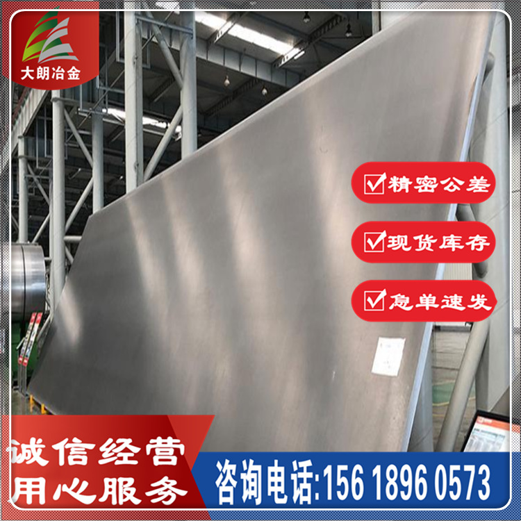 供应X7Cr13不锈钢板中厚板X7Cr13拉丝镜面板附材质书