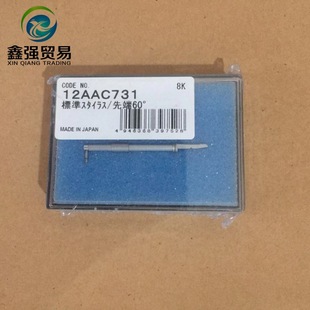 日本三丰表面粗糙度仪专用测针12AAC731探针