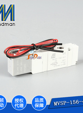 台湾金器电磁阀MVSP-156-4E1/4E2/4E2C.P.R MVSP-156M-4E1/4E2CPR