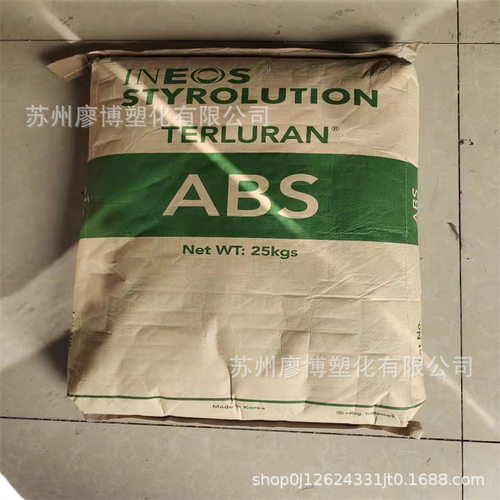 ABS 英力士 笨领 138 注塑级 食品级 耐候