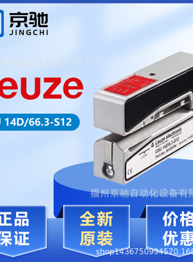 50126781 GSU 14D/66.3-S12劳易测 50112426 GS 61/6D.2,200-S12