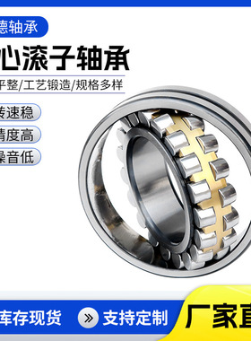 厂家现货圆锥滚子轴承32315农机减速机起重机用圆锥滚子轴承